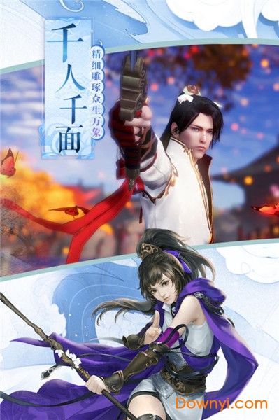 侠义柔情内购修改版 游戏截图